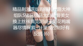 学姐的阴毛长得可真快！-眼镜-Spa-舒服-疯狂-老公