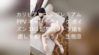 【新片速遞 】  ✿91制片厂✿ BCM044 天堂般的高潮 女大学生被牧师尽情抽插 黎芷萓