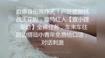 激情浴缸玫瑰欲，口爆后入