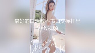 【极品女神??究极核弹】颜值巅峰超美女神『Chloe』最新高价私拍 抽插漂亮无毛美穴 露逼露脸 高清1080P原版