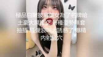 网红名媛〖Daisybaby〗☀️JK小学妹放学后的课后辅导，表面是大家文静乖巧小学妹 私下是老师的小淫娃，又乖又反差