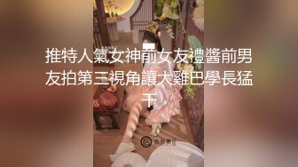  极品尤物颜值女神，活一流灵活小舌头，被大屌操的高潮了