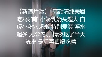 淫荡骚女姐妹花，老哥一挑二双飞，双女舔奶吃屌，前后夹击，扶屌骑乘操骚逼，边操边舔逼，轮流上阵被狠干