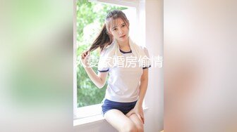 麻豆传媒 MCY0074 绿帽丈夫嫩妻送给别人操 玥可嵐【水印】