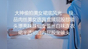 后入前女友  大鸡巴爽翻了