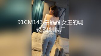 骚气无敌的女孩：射我、射我 ··啊啊啊快射 我要来了·· 要来了··哦哦哦哦哦~~噢耶  男：是不是要射给你