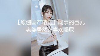 【新片速遞 】泰国小妖精❤️- lbname - ❤️精致的妆容，美美的仙女棒，双重快感，射得好爽！