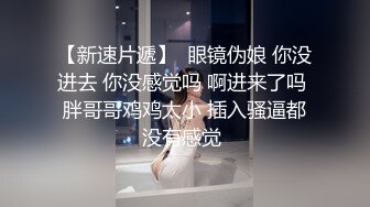 《春女怪谈》