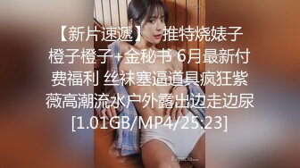 无水印12/31 女神户外车震太会玩了M开美腿粗大肉棒直径插入浪穴VIP1196