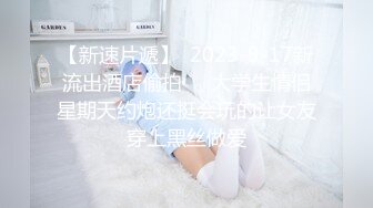 STP22578 最新极品网红白虎萝莉▌白桃少女 ▌深圳校服美少女真是嫩呀 水晶阳具插着敏感小穴高潮漏尿