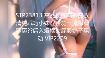 STP28604 ED Mosaic纯天然核弹级巨乳F奶 Una 3P初体验