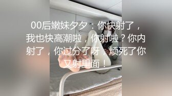 JK女友的忘情口交