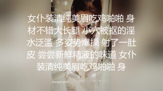 【无码】女友性感漂亮表妹和我到卫生间啪啪,说：好爽,我还要,再猛一点,给我!