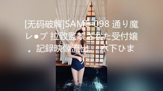 【新片速遞】  新来的兔女郎小妹粘人小鬼精彩小秀，在狼友的调教下漏出骚奶子展示逼逼，撅着屁股掰开骚穴给狼友看淫水不少