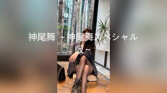 《台湾情侣泄密》来给孩子补课的女老师补着补着竟然补到家长的床上去了