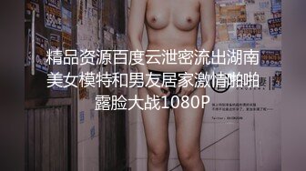 ★☆稀缺资源☆★11约最新集合高颜值极品绿帽淫妻【宇宙琴弦】群P露出淫乱！3P淫乱大场面，高挑又丰满的身材，反差极大，胸有点垂了 (2)