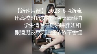 XSJBW-003 晨曦 空降美女来做爱 性视界传媒