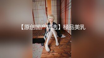 【极品女神??高端性爱】天府超女神『LuckyQL77』推特极品淫妻首次大型5P淫乱派对 AV级现场 高清1080P完整版