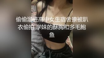 D奶女友抱怨我一直拍她的臉，腰卻為了高潮一直搖不停