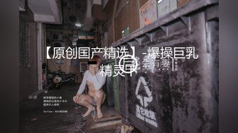 QQOG-039 Nina 滴滴司机的约炮实录 扣扣传媒 x 91Fans