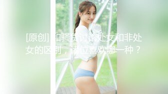 Onlyfans 极品网红小姐姐桥本香菜《花嫁》遭变态胁迫的新娘子