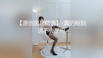 淫荡的骚少妇 高跟丝袜