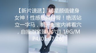 STP30463 极品嫩妹【尤尤很甜】青春叛逆少女~约啪友啪啪~忧郁风小美女，挺有味道的