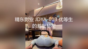 黑发圈毛女舔手指扣扣自己的无毛小嫩逼