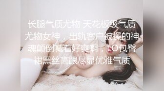 【超顶❤️推特大神】黑椒盖饭✿ 极致淫乱3P约炮单男 上头美味舔穴吸吮蜜汁 嘴巴嫩穴都塞满肉棒 前后夹击操弄少女