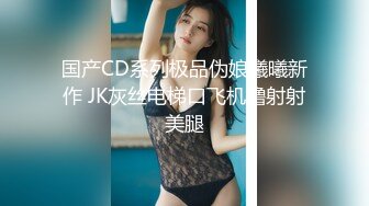 超美高端！稀有贵圈推特Cospaly爆机少女▌ 曼妙少女极嫩三点