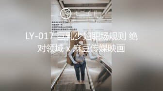 调教日企少妇 揉穴