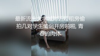 风韵犹存熟女人妻大奶肥臀❤️【桃桃】与绿帽老公单男约炮口交打飞机 (5)