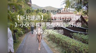 糖心Vlog 18歲極品小桃對肉欲的渴望 小桃醬