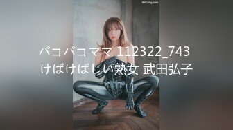 パコパコママ 112322_743 けばけばしい熟女 武田弘子