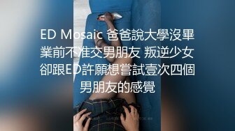 臀大腰细的美女果然很耐操