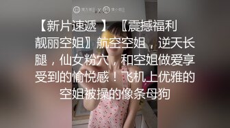 完美身材巨乳小姐姐，腰细胸大无赘肉，脱下内裤揉捏奶子，翘起美臀小露逼逼