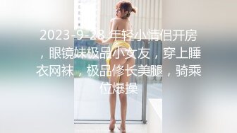 -果冻传媒-换妻2我操了领导老婆 领导要操我老婆-董小宛