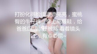 【甄选酒店极速流出】稀有绿叶房小情侣开房做爱 逼太紧还是太敏感？女孩越叫越操越来劲