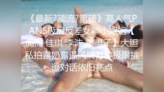 吃糖果的小少妇，发情被超的嗷嗷叫。下面全是水，还不满足