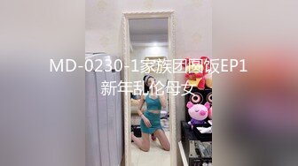  直播教学找处女渠道 6000块真实破处高中嫩妹处女膜清晰可见 最后血染妇检垫