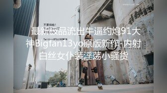 91最牛5p多人行 反差长腿老师被三个黑头套男轮操！ - 好色™ Tv