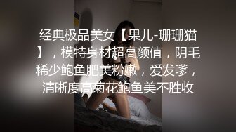 【新片速遞】  跳拉丁舞的极品御姐，黑丝高跟露脸情趣舞蹈服装扮，跳着跳着漏出骚奶子自慰逼逼，互动撩骚浪叫不断表情好骚[2.03G/MP4/01:56:46]