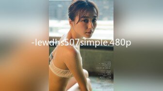 STP29324 國產AV 麻豆傳媒 MPG026 怒操騷氣淫娃侄女 夏禹熙 VIP0600