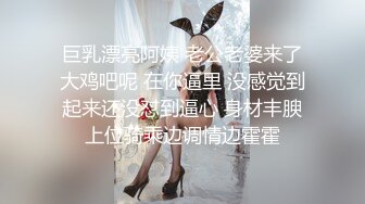 巨乳漂亮阿姨 老公老婆来了大鸡吧呢 在你逼里 没感觉到起来还没怼到逼心 身材丰腴上位骑乘边调情边霍霍