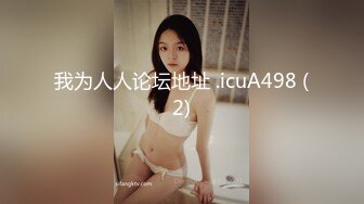 -单身男女约个4P 全程露脸口交大鸡巴 床上比拼大作战多体位爆草抽插