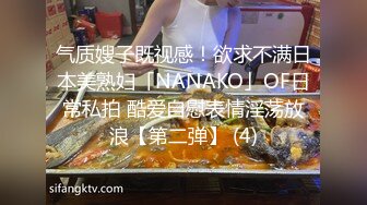 极品熟女阿姨穿黑色蕾丝扮演八尺夫人，奶子如西瓜，浑圆坚挺，小穴如馒头，真想吃一口！原版 4K修复