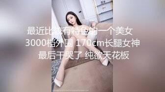 【新片速遞】  2024.03.20，【酒店偷拍摄像头】，苗条小美女，一开始还害羞捂着被子，舌吻一番就撅起屁股求草了！[1.03G/MP4/16:47]