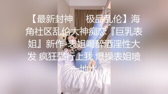 《反差白富美秘️重磅推荐》宝_藏博主『小蜜桃』白皙性感蜂腰蜜桃臀 身材一级棒 完美炮架 极品反_差女神