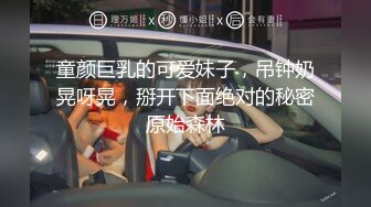 酒吧認識的白皙性感DJ女 私下1000元約到酒店啪啪啪 無毛美女太敏感剛..叫：操我 再深一點 好棒啊