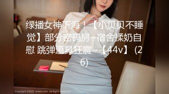 付费订阅【Naimi】边运动边用按摩抢ZW 舒服到不行